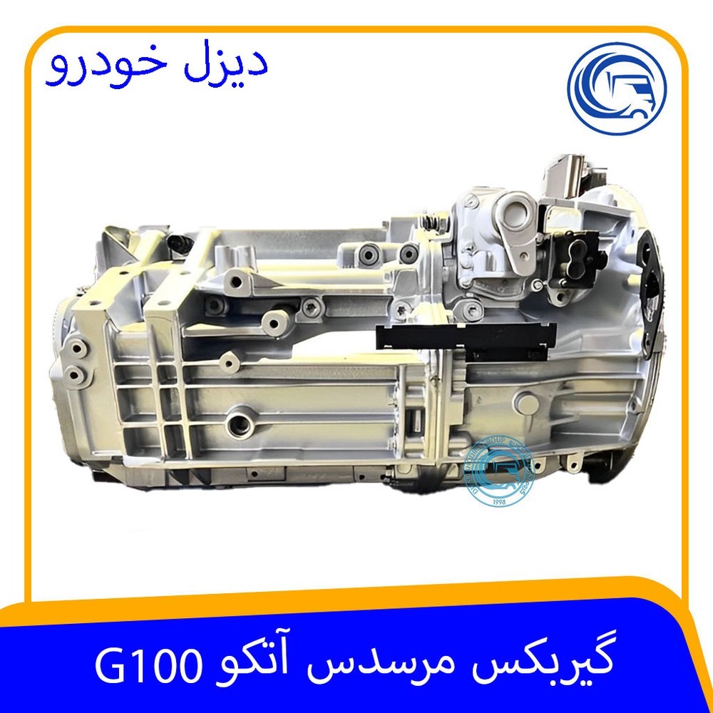 معرفی گیربکس Mercedes G100 