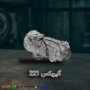 گیربکس ZF16S221