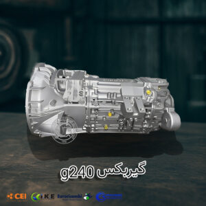 گیربکس G240 مرسدس بنز