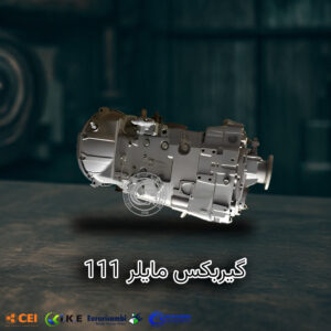 گیربکس مایلر 5S111