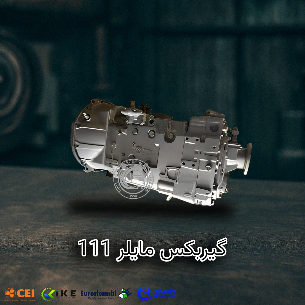 گیربکس مایلر 5S111