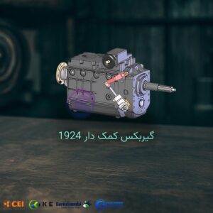 کمک سرعت