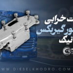 9 علت خرابی سلکتور گیربکس اتوماتیک