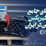 راهنمای جامع مطالعه پلاک‌ های گیربکس‌های سنگین در ایران