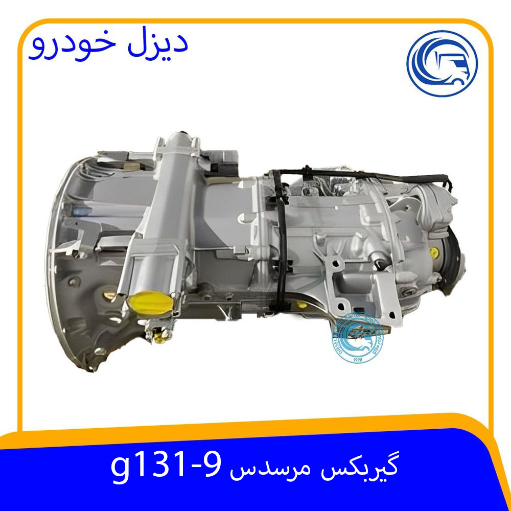 گیربکس G131-9 