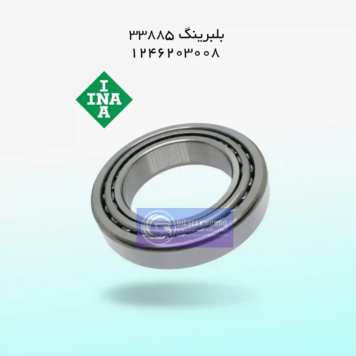 بلبرینگ 33885(Bearing 4.45*95.25*28