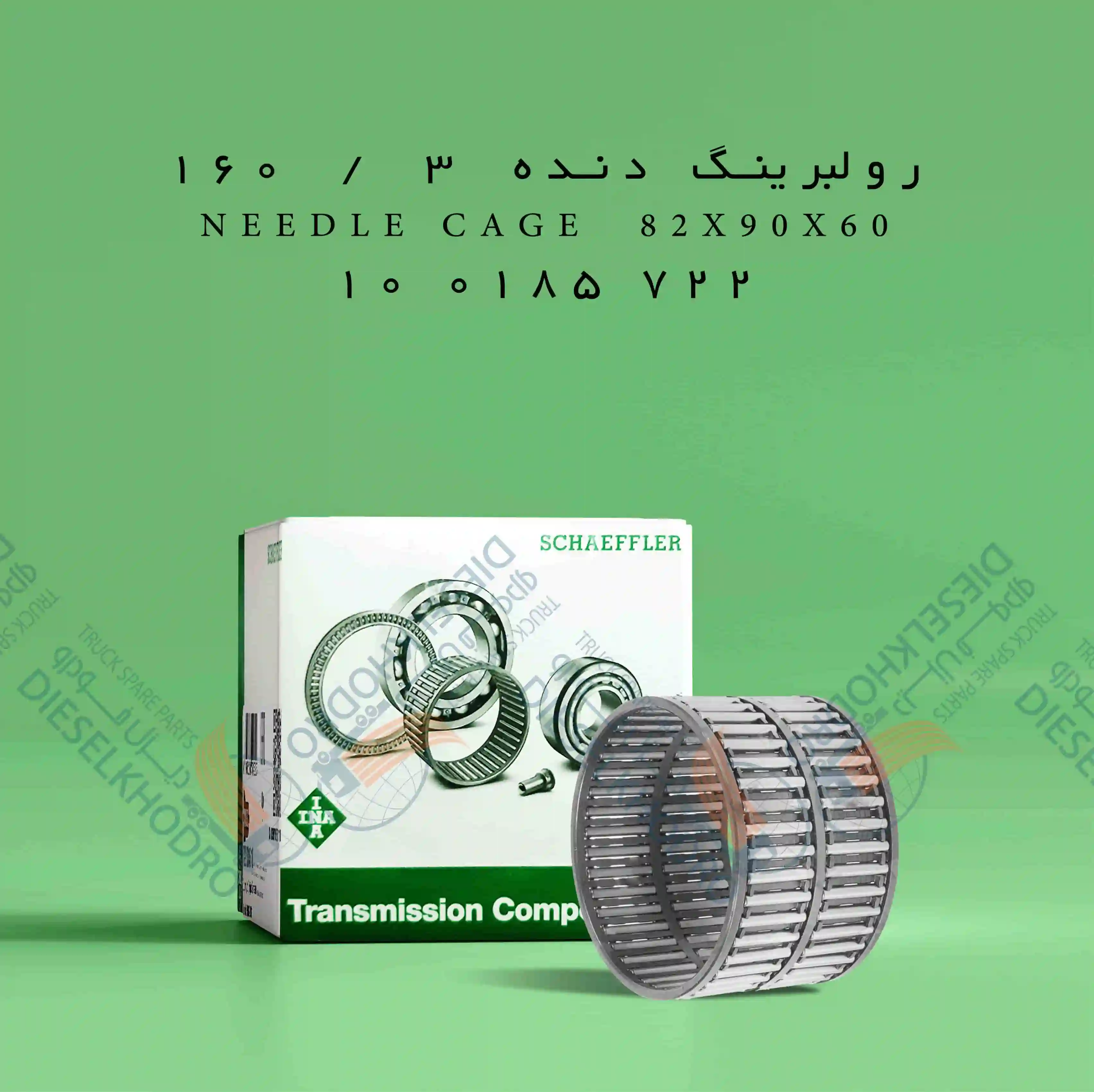 رولبرینگ 451دنده 3(160)(60*90*82)