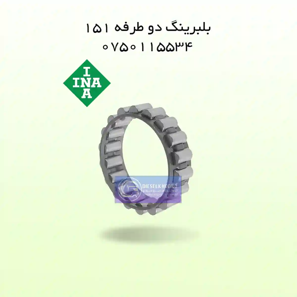 رولبرینگ دو طرفه 151(534)(29*101*77)