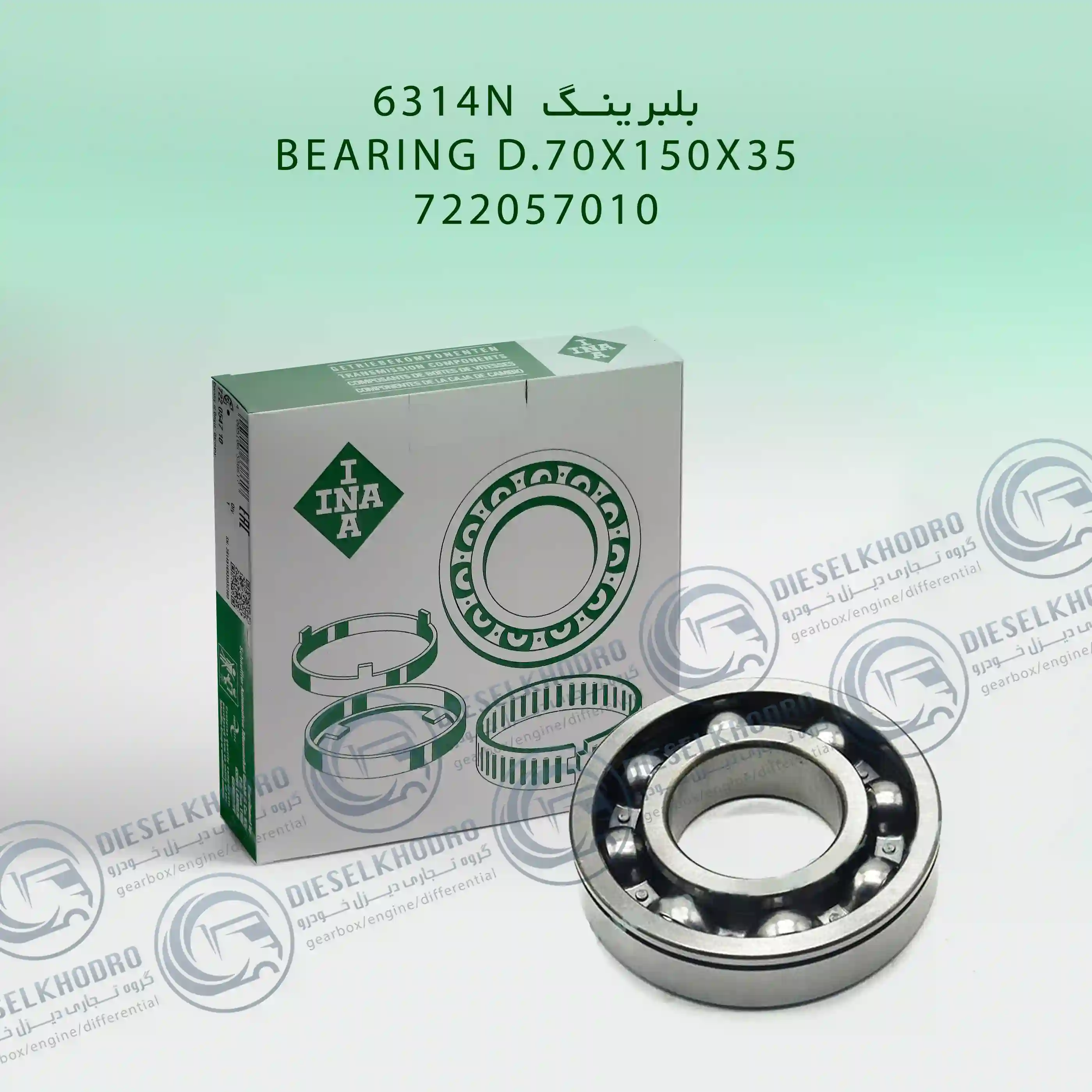 6314N بلبرینگ (Bearing D.70x150x35