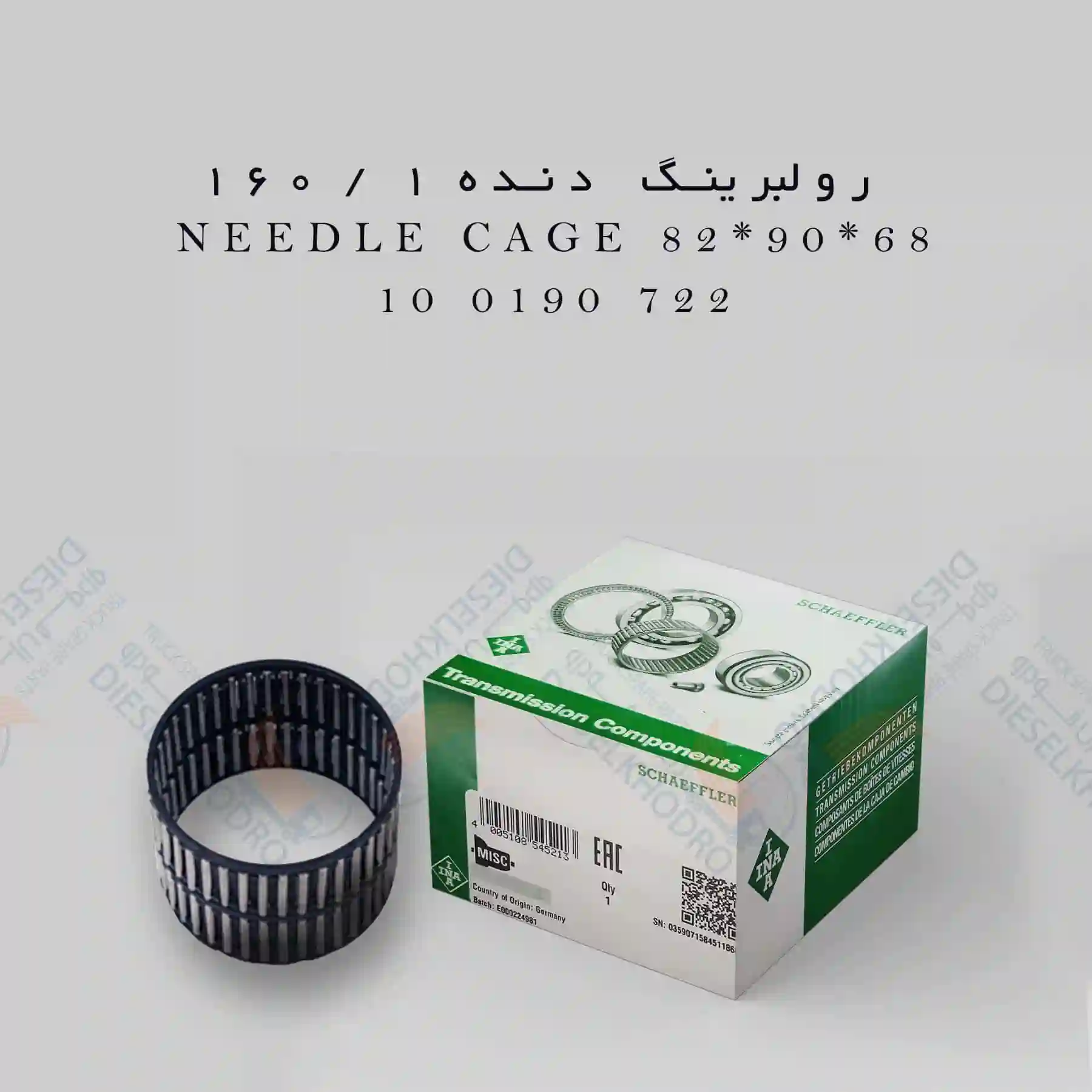 رولبرینگ 487دنده1(160)(68*90*82)