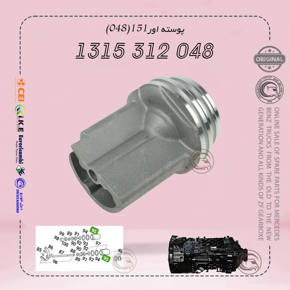 پوسته اور151(048)